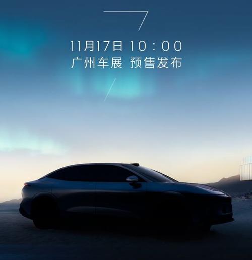 广州黄埔区悦妙华企业管理咨询极氪汽车发布智能汽车全域AI，比亚迪的未来服务提升用户体验